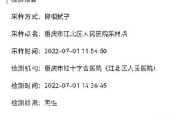 核酸结果一般多长时间出，自测核酸多久出结果
