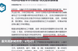 乌鲁木齐机场疫情（乌鲁木齐疫情最新消息）