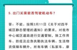 四平市疫情最新情况今天，四平最新消息今天新增