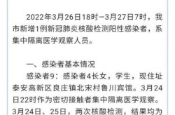 核酸结果疑似感染新冠，新冠一旦感染,核酸能马上查出