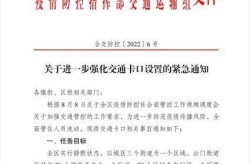 合川疫情最新情况最新消息（安徽疫情最新消息）