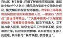 山东德州最新疫情最新消息今天，山东德州疫情严重吗