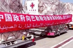 新冠疫情外国对中国的援助，外国对我国疫情援助