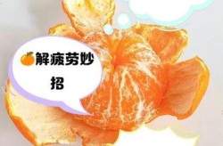 吃橘子核酸会变阳性吗，吃橘子影响核酸检测吗