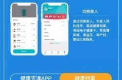 健康天津APP下载官网，天津医院掌上健康APP