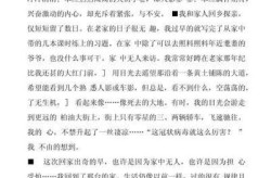 疫情防控心得体会600，疫情的心得体会600字