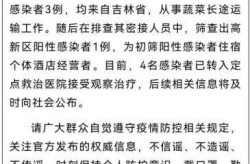 泰安疫情最新情况，泰安疫情最新消息今天