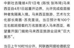 31省新增本土233例，31省新增本土90例