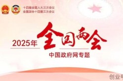 天山区政府网公众平台，天山区政府