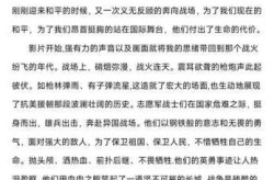 支援边境疫情防控心得体会，疫情支援一线心得体会