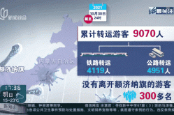 内蒙古昨日新增本土确诊61例（内蒙疫情最新新增病例）