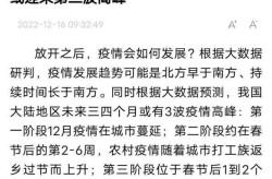 2022年7月还有疫情吗，2022年属于疫情期间吗