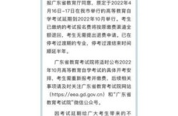 韶关最新疫情防控工作通知，韶关疫情最新发布