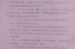 咸阳市疫情最新消息今天，今天发布咸阳疫情