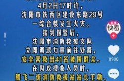 沈阳已隔离4万多人死亡（死亡多少人需要隔离）