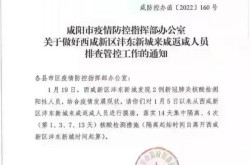 西安解封了没（西安什么时候解封）