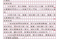 众志成城抗击疫情作文素材，众志成城抗疫情为主题的作文