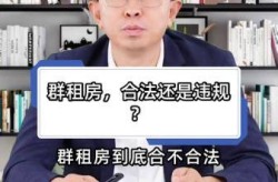 上海一群租房住30人一半染冠（上海群租房2023新规定）