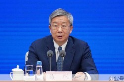 央行副行长易钢被免和外汇有关吗