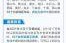 今起进返京有新政（今天北京进出京最新规定）