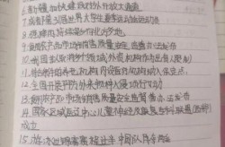 今日新闻摘抄十条简短，30条最近新闻摘抄简短