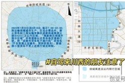 成都限行规定（成都忘了限号了开了一天）