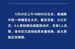 昨晚济南特大最新消息，济南爆炸最新消息今天