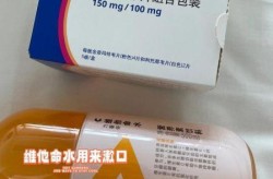 新冠三阳特效药有哪些，新冠三阳有特效药吗