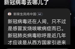 为什么疫情一放开就爆发，疫情为什么突然放开了