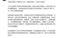 张文宏谈冬季多地现本土病例（张文宏现在还看病吗）