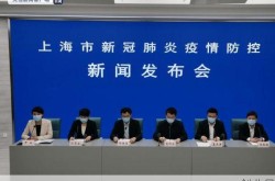 上海3地列为中风险（上海哪些是中风险地区）