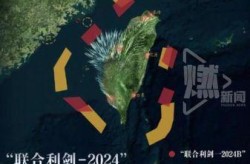 11月4号台湾最新情况报道，今天的台湾最新情况