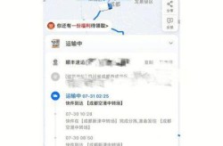 顺丰快递疫情停运地区，疫情顺丰快递还能发吗