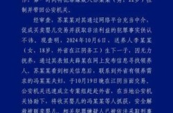 江苏一例本地确诊（江苏新增确诊病例通报）
