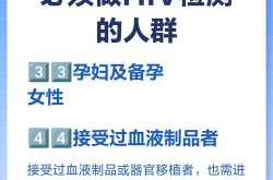 核酸检测有效期是多久，艾滋核酸检测多久可以排除