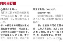 上海近期疫情系管理疏漏所致（上海这几天疫情严重吗）