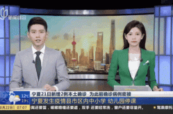 保定新增2例无症状，保定新增确诊病例