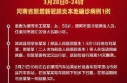 河北新增82例本土（河北又出现新病毒了吗）