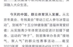 疫情过后全民健康意识，如何看待疫情过后的全民健身