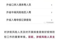 12320可以查询核酸结果吗（12320怎么查询报告）