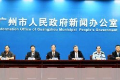广州市最近有什么新消息，广州本地新闻最新消息