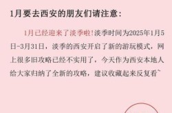 西安本地新增确诊2021年1月，2021年西安最新疫情