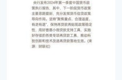 2024五一热点新闻，2021年5月新闻热点大事件