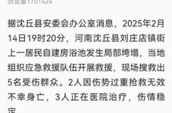 沈丘县疫情最新消息今天，河南沈丘疫情最新消息今天