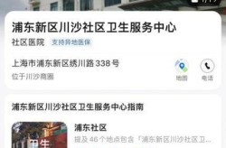 苏州昨日新增本土无症状16例（苏州无症状感染者最新消息）