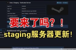 正在连接至dota2游戏协调服务器怎么办，未连接至dota2游戏调服务器