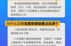 江西新增无症状感染者1例，南昌发现1例无症状感染者