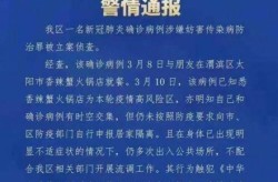 宝鸡最新疫情最新消息今天，宝鸡最新疫情今天