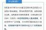 今天常州有人感染新型冠状（一个人感染了6次新冠）