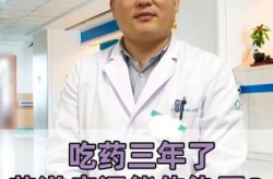 浙江省中医院医源性艾滋病病毒感染事件处理，浙江省中医院艾滋病感染新闻发布会